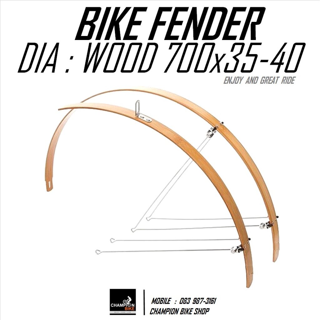 บังโคลนไม้ จักรยานซิตี้ไบค์ ไฮบริด ทัวร์ริ่ง DIA : WOOD URBAN &amp; TOURING BIKE FENDER (700 x 35-40mm)