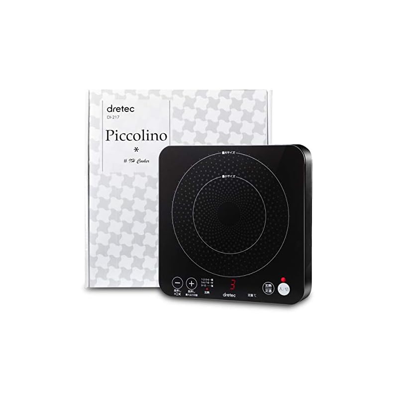 dretec induction cooktop stove Piccolino DI-217BK