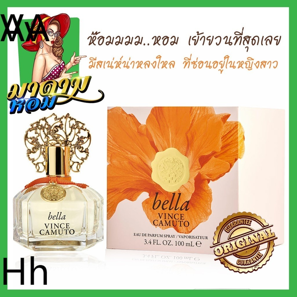 [แท้💯%] ห๊อมหอมมม น้ำหอมผู้หญิง วินซ์ คามูโต Vince Camuto Bella Eau de Parfum 100 ml.(พร้อมส่ง+กล่อง