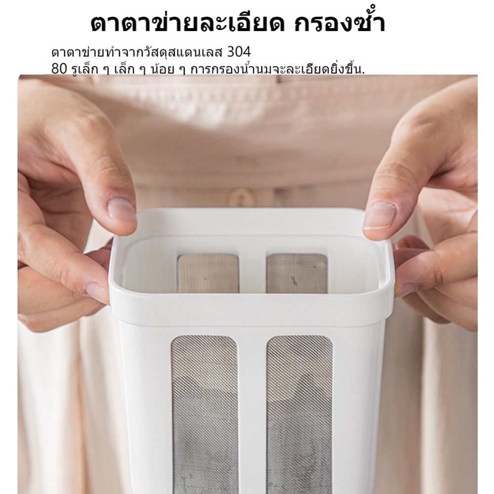 ที่กรองโยเกิร์ต กรีก พร้อมฝาปิด สําหรับครัวเรือน, ที่กรองชีส อุปกรณ์แยกนมถั่วเหลือง สเตนเลส - รูปที่ 5