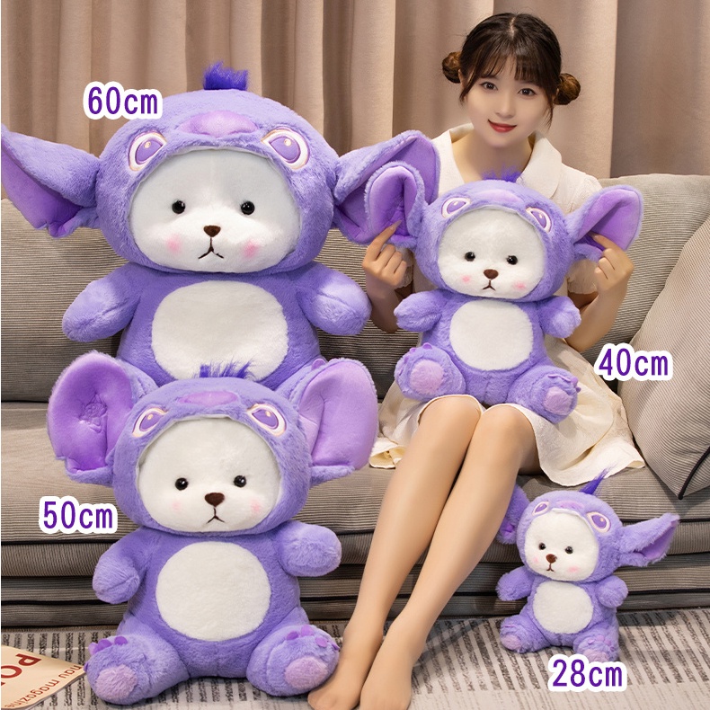 Rytanda ตุ๊กตาหมีทิกต็อก ลิน่า สติตช์ น่ารัก ของขวัญวันเกิด วันวาเลนไทน์ 28 40 50 ซม. สําหรับเด็ก