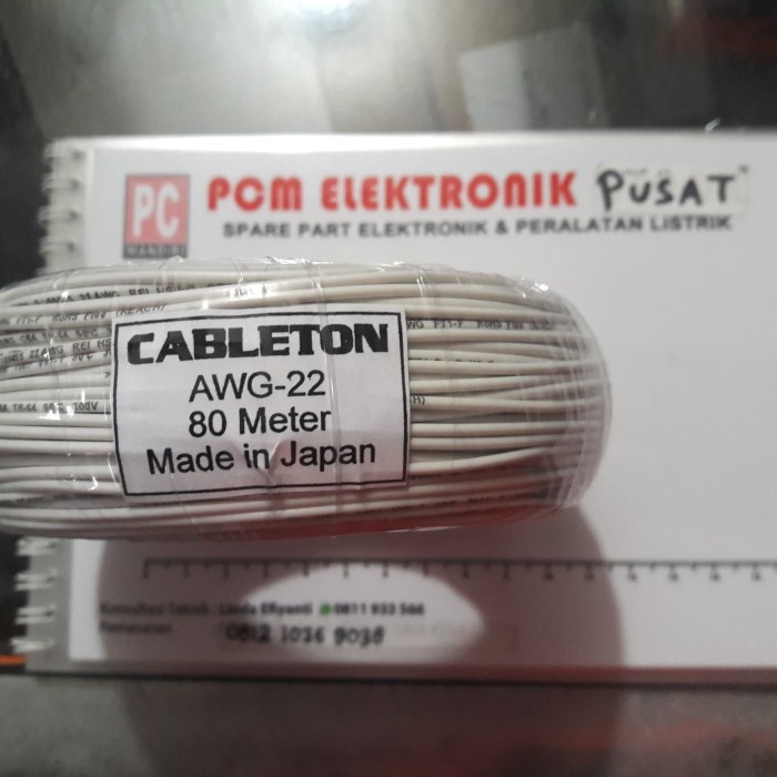 สาย AWG-22 80 เมตร AWG 22 สาย - สีดํา -BSS12