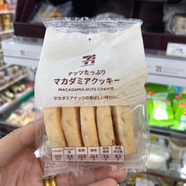 7-11 Macadamia Nuts Cookie ⭐️ของแท้จากญี่ปุ่น⭐️ คุกกี้ไวท์ช็อกโกแลต แมคคาเดเมีย