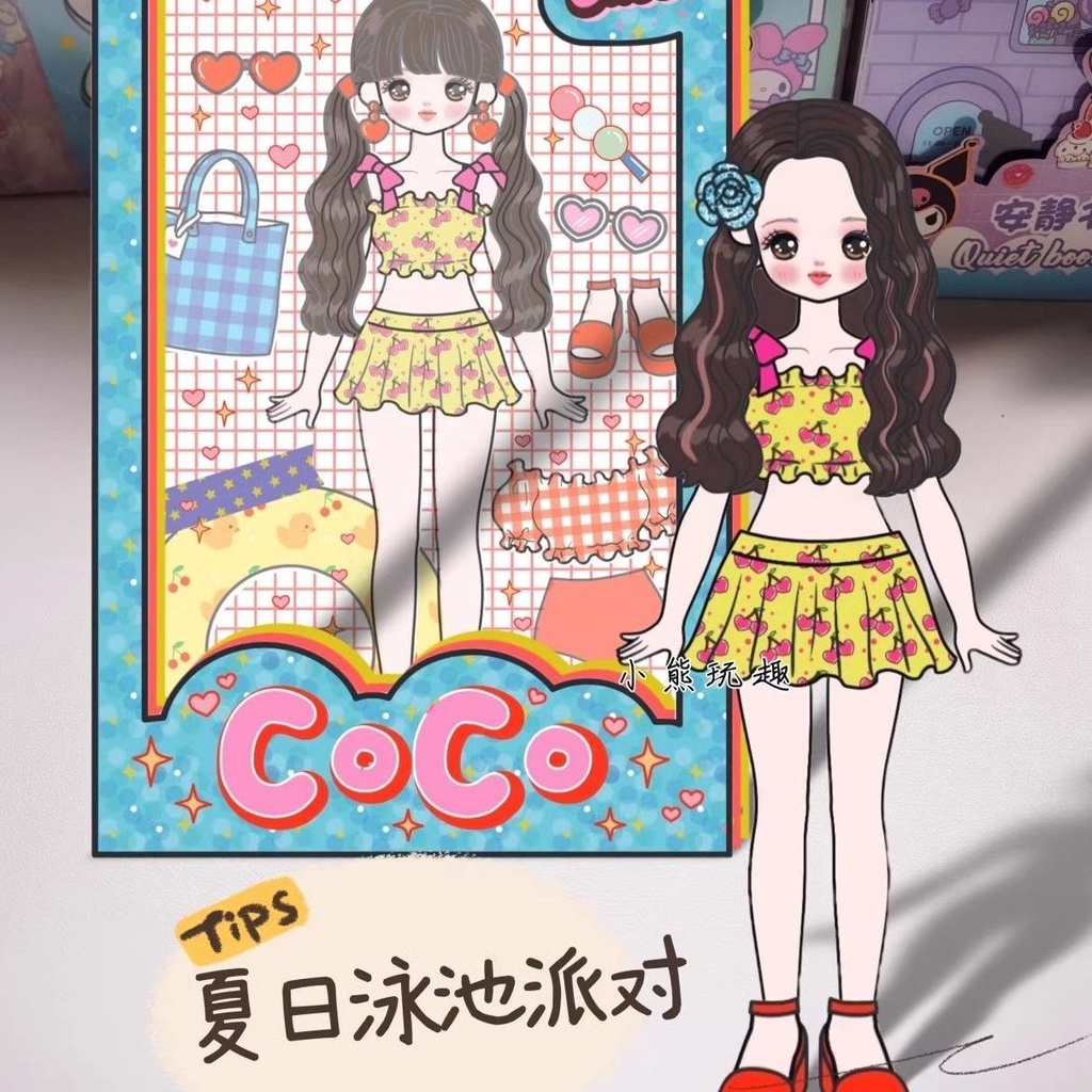 บ้านตุ๊กตากระดาษ DIY หนังสือของเล่น สระว่ายน้ํา ปาร์ตี้ หนังสือเงียบ สาวแต่งตัวสนุก แฮนด์เมด DIY หนังสือสติกเกอร์โฟกัส