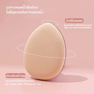 [ 1 ชิ้น สีสุ่ม ]พัฟแต่งหน้า พัฟฟองน้ําขนาดมินิ สวมนิ้ว พัฟคุชชั่น ฟองน้ำแต่งหน้า