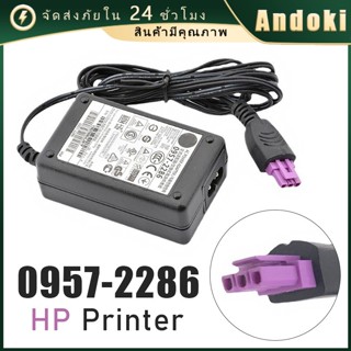 Adapter อะแดปเตอร์ 100-240V hp printer 0957-2286 30V 333MA