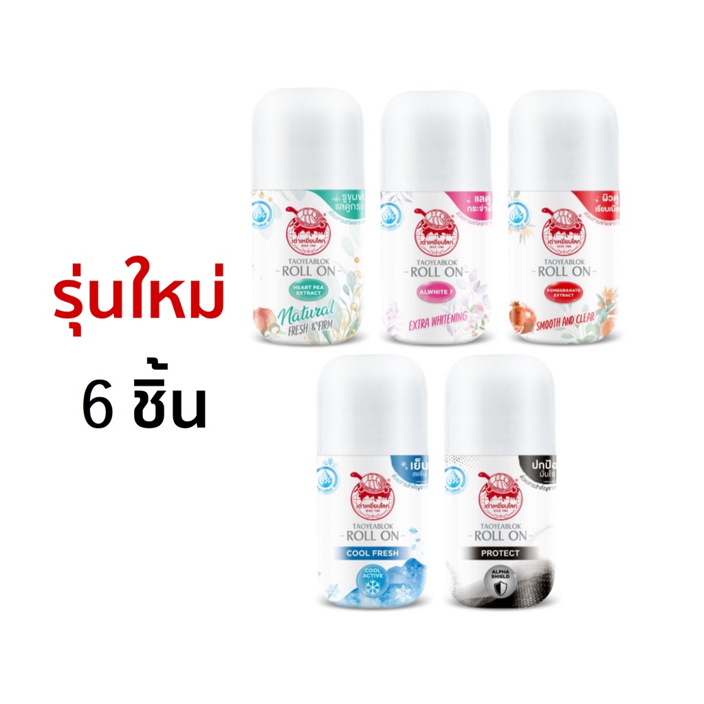♦️ของแท้·ส่งด่วน·ถูก♦️JT Taoyeablok Roll On : เต่าเหยียบโลก โรลออน x 6 ชิ้น dayse