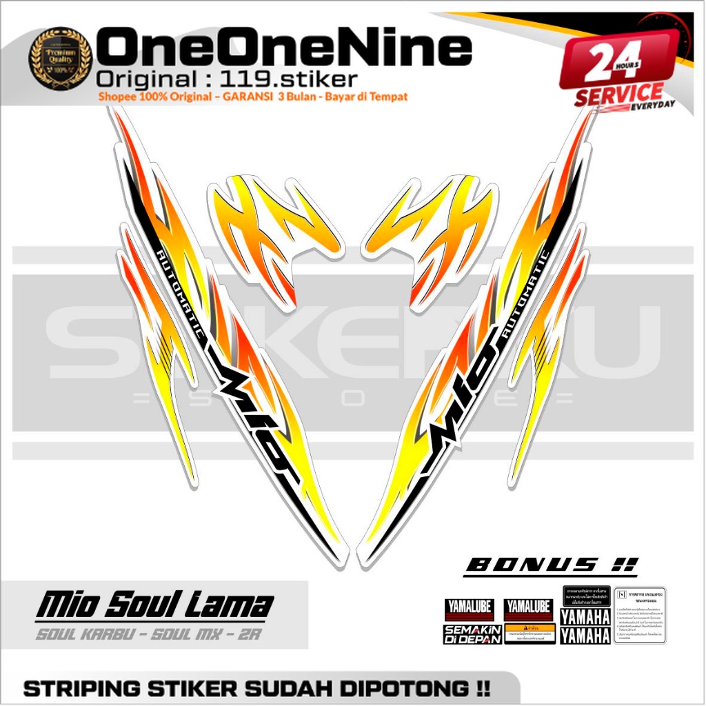 STRIPING MIO SOUL OLD MOTIF 20 / SOUL Z CARBON / สติ๊กเกอร์ MIO SOUL OLD MX / สติ๊กเกอร์ MIO SOUL ZR