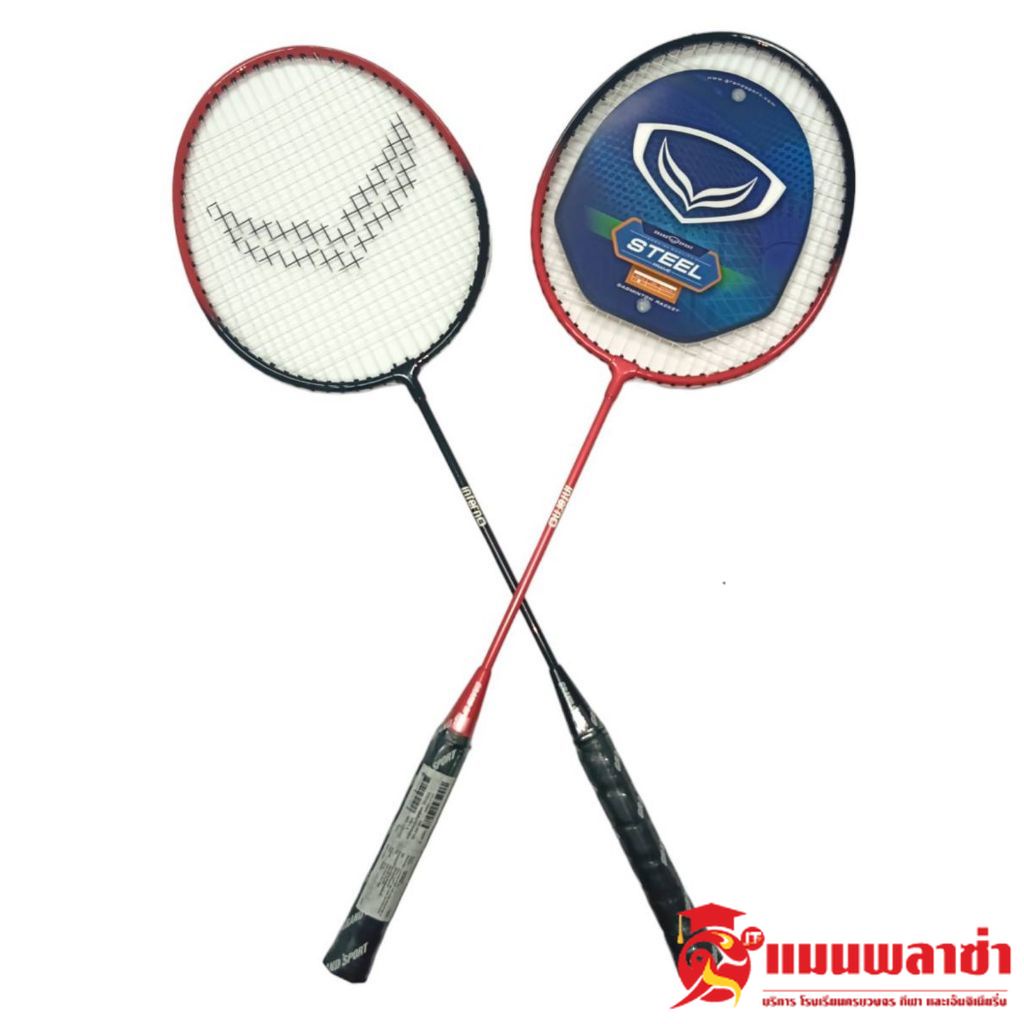ไม้แบดมินตัน Grand sport แพ็คคู่ รุ่น INFERNO 372191