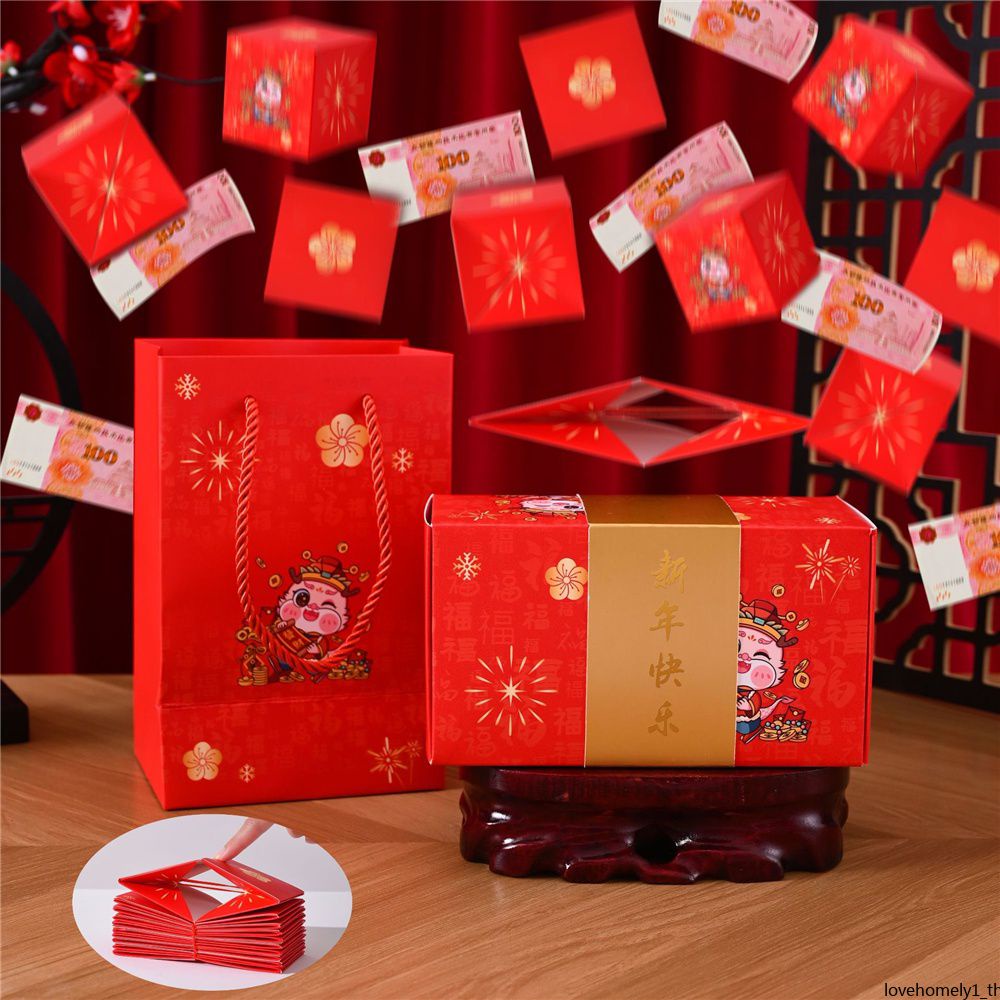กล่องของขวัญเซอร์ไพรส์ปีใหม่ 8 10 12 16 20 ชิ้น พร้อมกระเป๋าถือ แบบพับได้ 4 แบบ สีแดง สําหรับวันปีใหม่ วันวาเลนไทน์ วันเกิด 2024