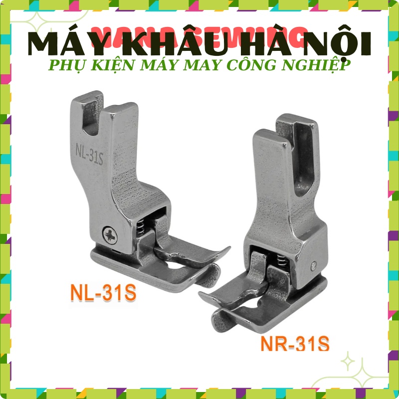 ตีนผีคอกรีด NR - 31S และ Nl -31S อะไหล่จักรเย็บผ้า