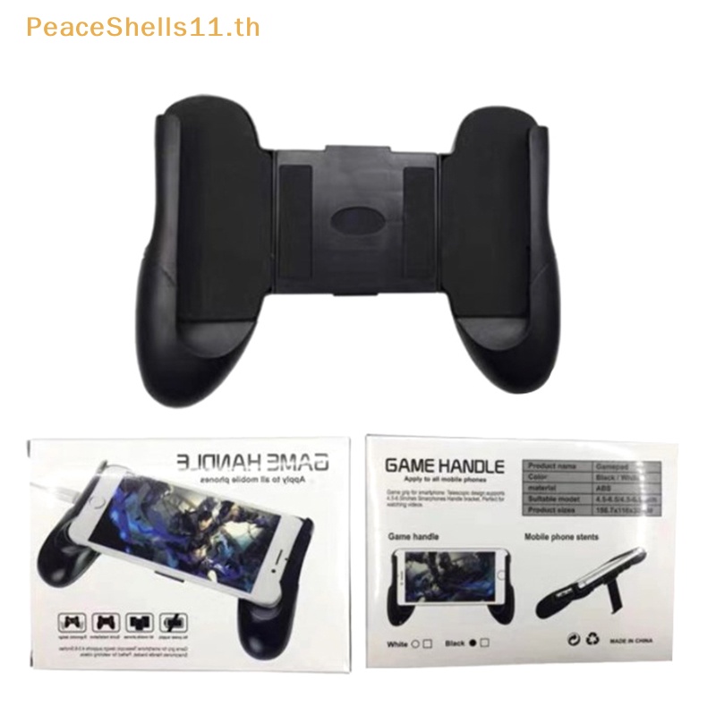 Peaceshells จอยเกมโทรศัพท์มือถือ ปุ่มกด Aux สําหรับ PUBG Aim Shoog Gamepad Joy
