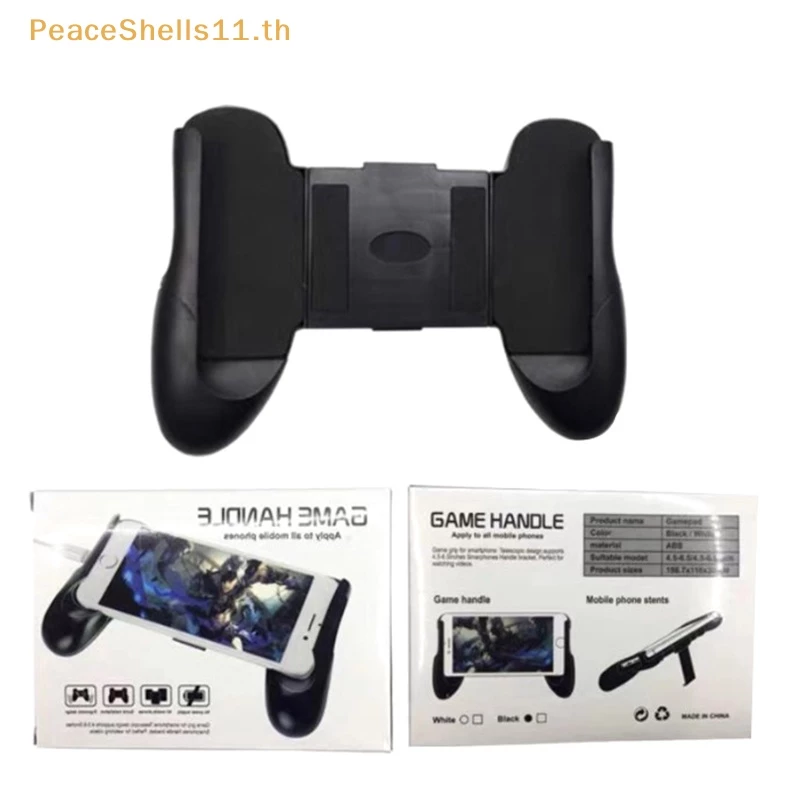 Peaceshells จอยเกมโทรศัพท์มือถือ ปุ่มกด Aux สําหรับ PUBG Aim Shoog Gamepad Joy
