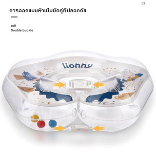 👶 ห่วงยางว่ายน้ำเด็กเล็ก สำหรับเด็กอายุ 0-8 เดือน ห่วงยางคอ swimbobo