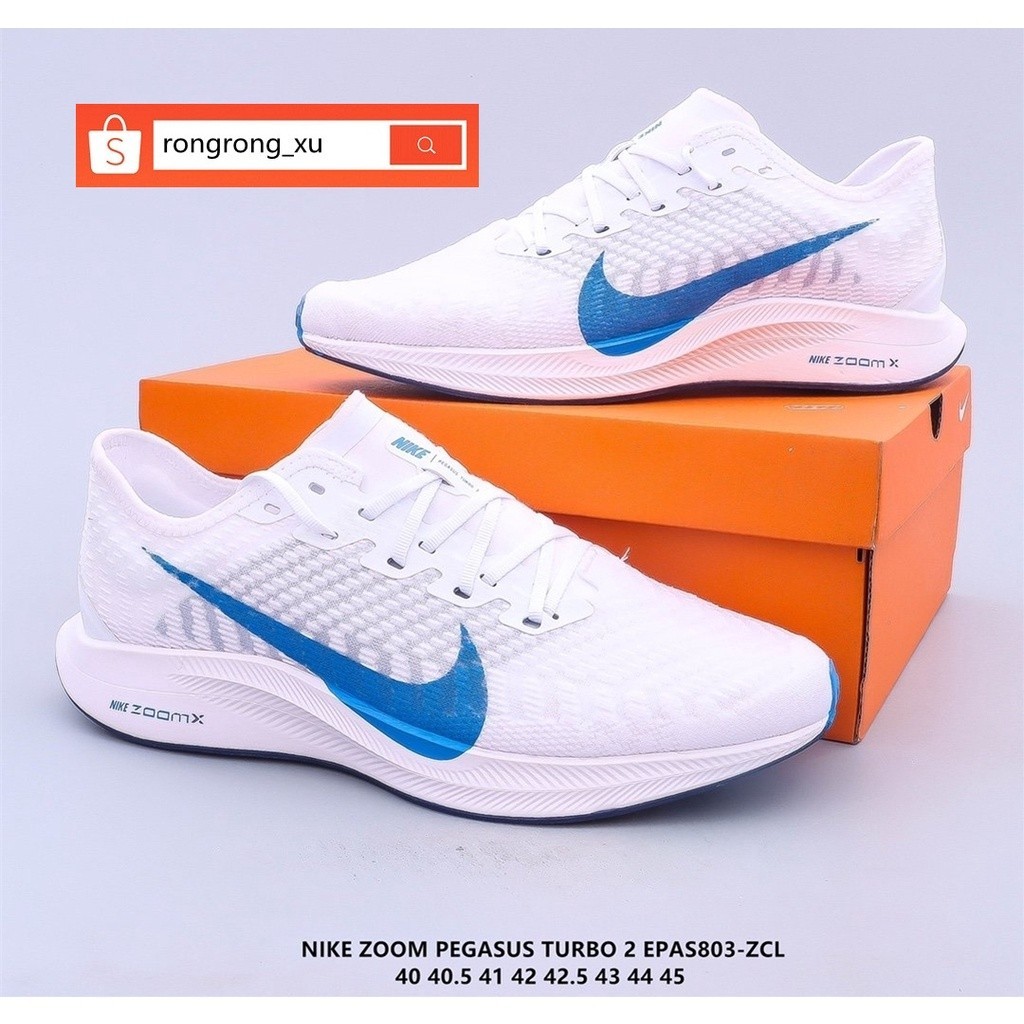 Nike Zoom Pegasus Turbo 2 รองเท้าวิ่งลำลองสีขาวสีน้ำเงินของแท้ 100% สำหรับผู้ชาย  เป็นต้นฉบับ