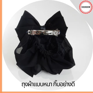 ❤️ส่งด่วน❤️ เน็ตติดผม เน็ตคลุมผม โบว์ติดผม เน็ตติดผมขนาดใหญ่ เนตติดผม