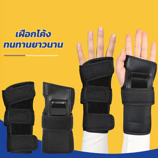 KAISER สนับเข่า สนับศอก หมวกกันน็อค ชุดอุปกรณ์ป้องกัน สเก็ตบอร์ดน สเก็ตบอร์ด สนับเข่าสเก็ตบอร์ด