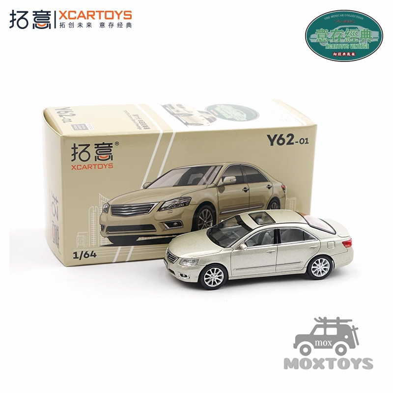 Xcartoys 1:64 Camry Beige รถเหล็กโมเดล