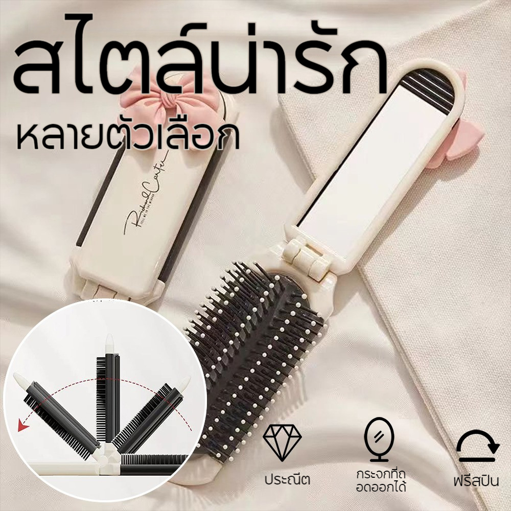 ผู้หญิงผมยาวพิเศษกระจกหวีในหนึ่งเดียวพับหวีขนาดเล็กพกพาถุงลมนิรภัยหวีเบาะลมบ้าน