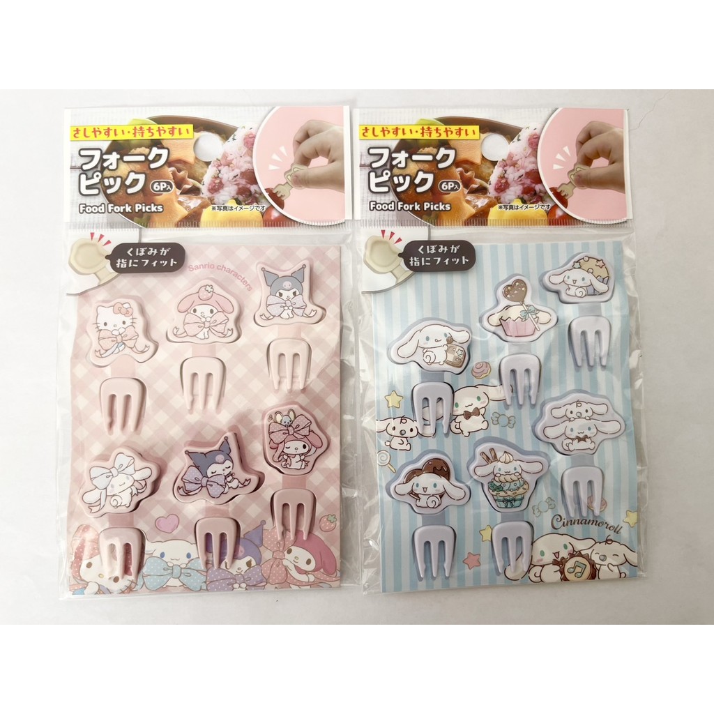 ซานริโอ ฟู้ดฟอร์กพิค Food Picks Set ส้อม ไม้จิ้มอาหาร/ผลไม้/ของหวาน คิตตี้  นำเข้าจากญี่ปุ่น