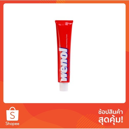 ครีมทำความสะอาด โลหะ 100g WENOL | WENOL | น้ำยาทำความสะอาด น้ำยาทำความสะอาด Fresh & Clean ครีมทำความ