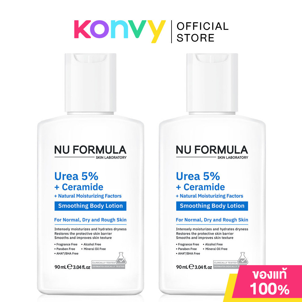 Nu Formula Urea 5% + Ceramide + Natural Moisturizing Factors Smoothing Body Lotion 90ml.