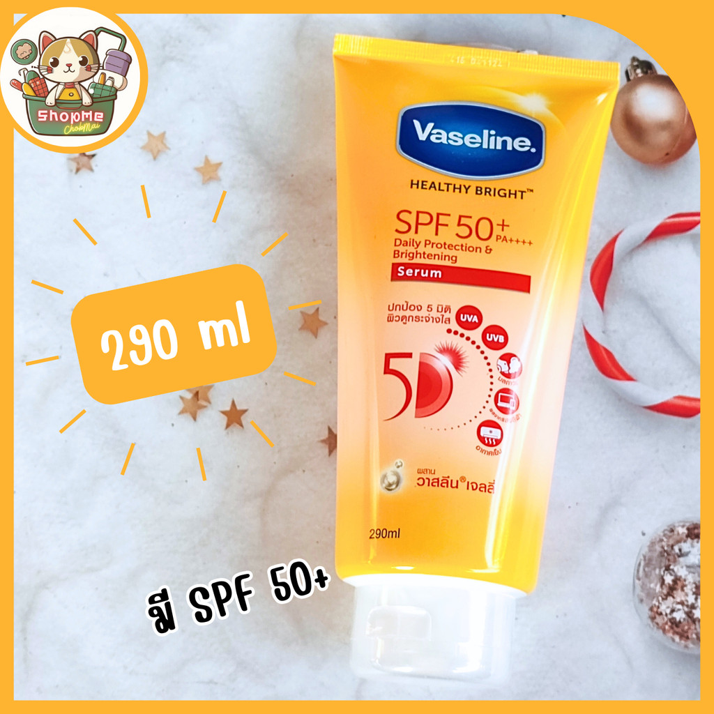 Vaseline Healthy Bright Daily Protection & Brightening Serum SPF 50+ PA++++ 290 ml