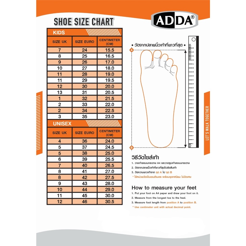 [ส่งทุกวัน] ใหม่!!! ADDA 59901 รองเท้าแตะสำหรับผู้ชาย แบบหนีบ size 7-10