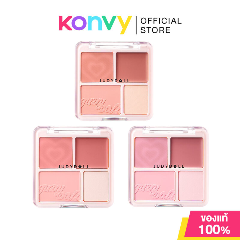 JUDYDOLL บลัชออน & ไฮไลท์พาเลท รีวิวเจาะลึก ผิวสวยอมชมพูสุขภาพดี