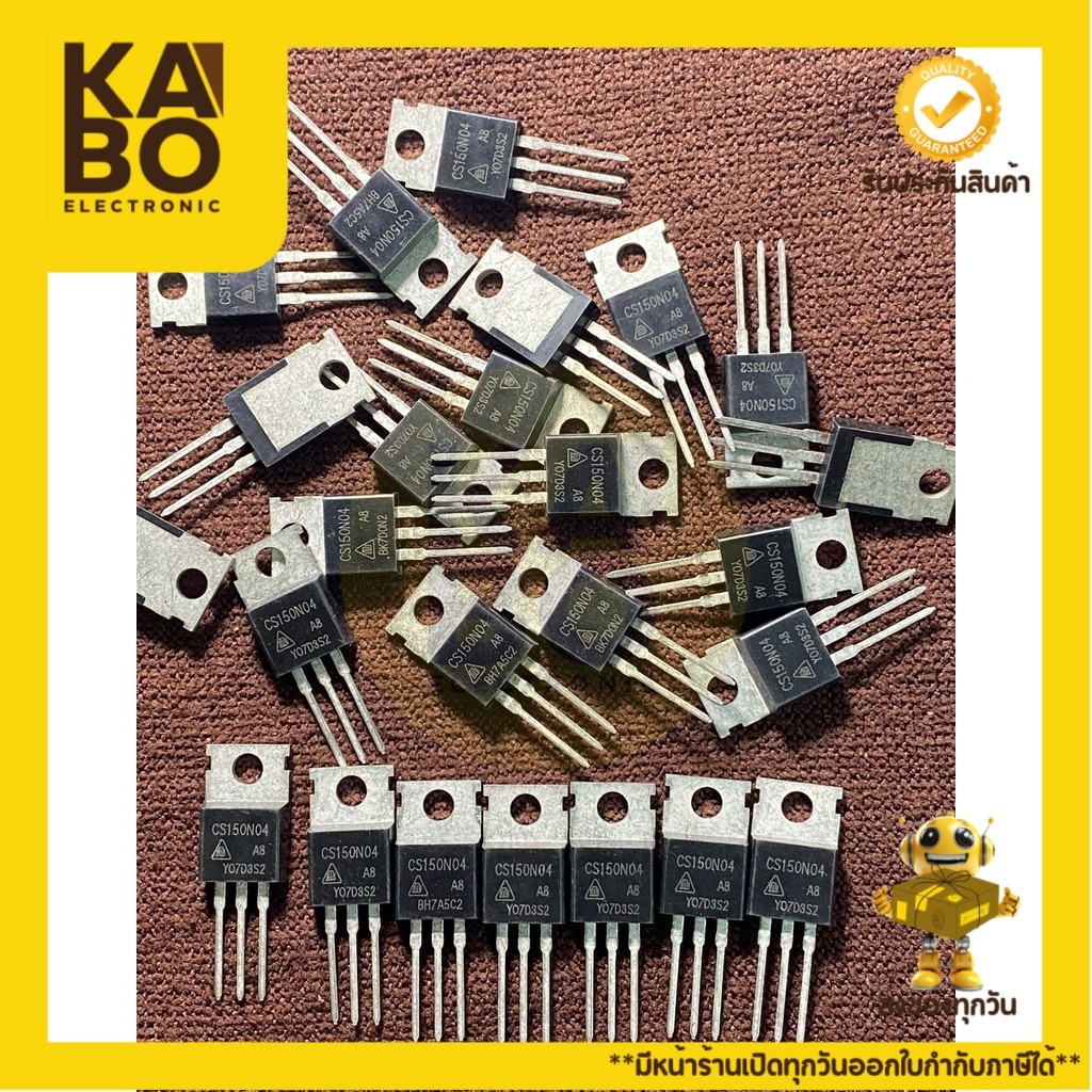CS 150N04A8 มอสเฟส150A40V แท้