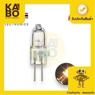 หลอด ฮาโลเจน G4 12V 10W/20W สีวอมไวส์ ขาห่าง 4MM มีสินค้าพร้อมส่งในไทย