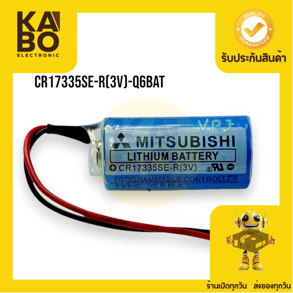 CR17335SE-R(3V) -Q6BAT Lithium Battery พร้อมกล่อง มีสอนค้าพร้อมส่งในไทย