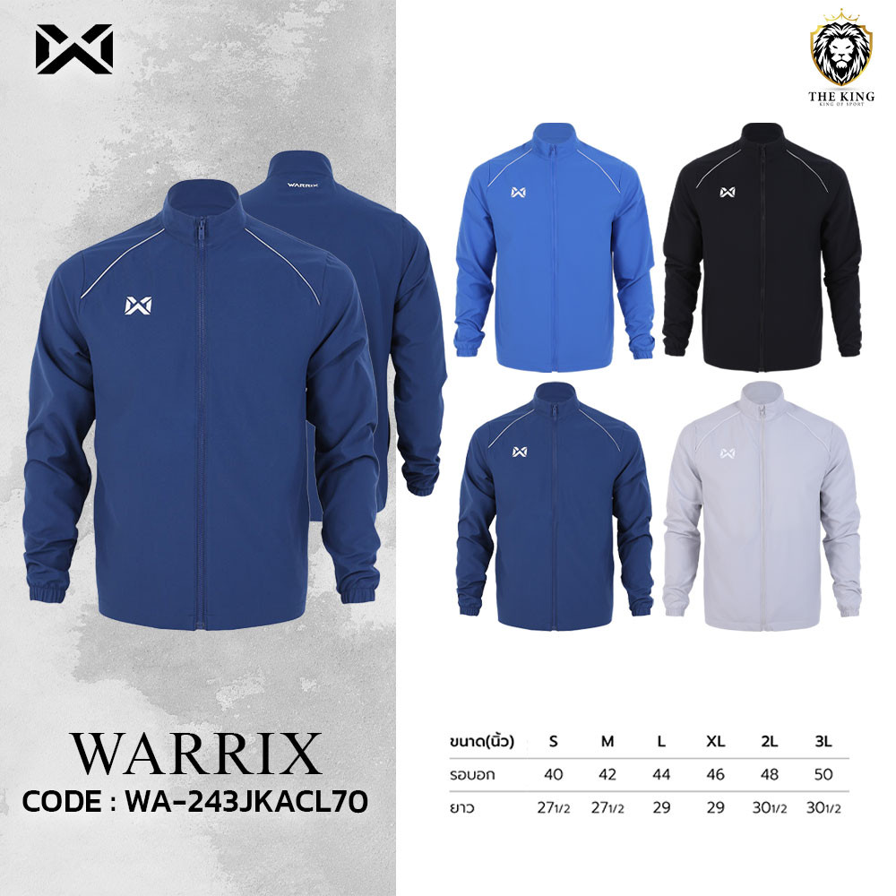 คุ้มกว่านี้ไม่มีแล้ว WARRIX เสื้อแจ็คเก็ตผ้าวูเว่น รหัส WA-243JKACL70 ACTIVE แท้100%