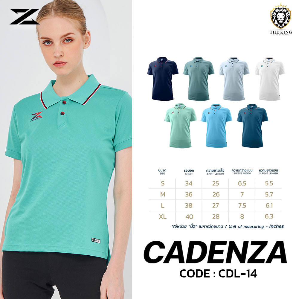 คุ้มกว่านี้ไม่มีแล้ว เสื้อโปโล POLO เสื้อโปโลคาเดนซ่า CADENZA CDL-14Y ไซส์หญิง แท้100%