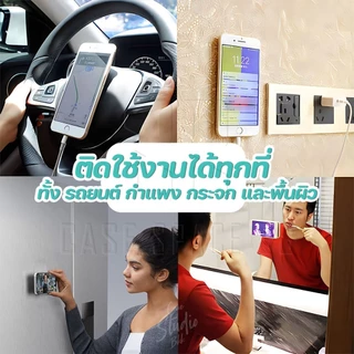 แผ่นซิลิโคนแปะมือถือ ไม่ต้องใช้กาว ติดได้ 2 ด้าน ใช้ซ้ำได้