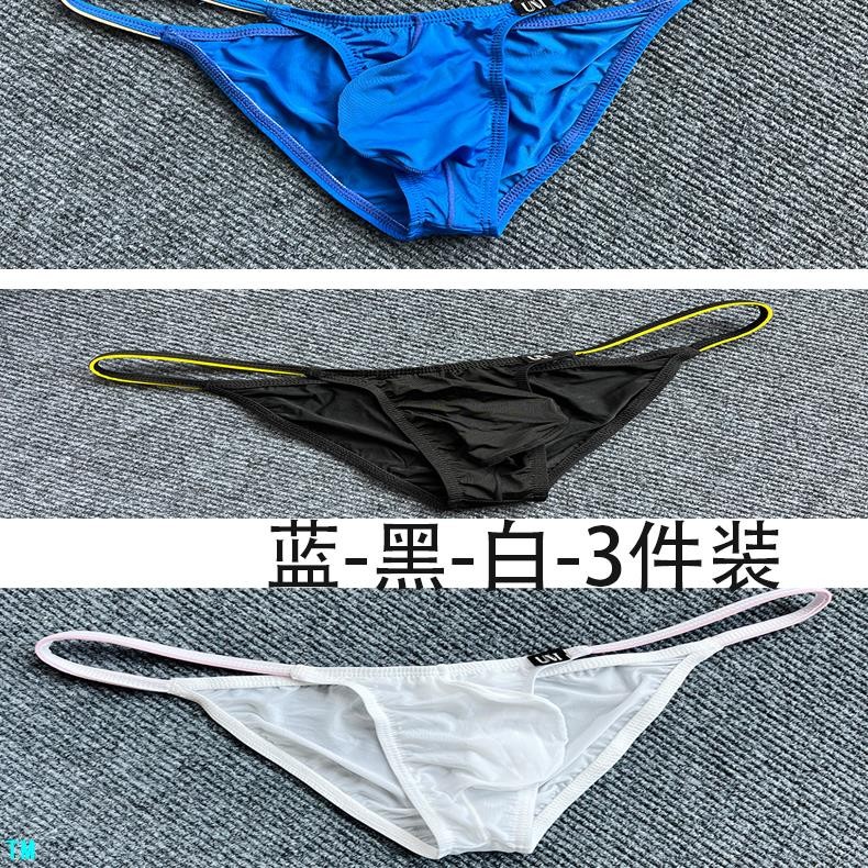 [พร้อมสต็อก] แพคเกจรวมกันเซ็กซี่บางสไตล์ผ้าไหมน้ําแข็งชุดชั้นในชายก้นเล็กบิกินี่ถุงผอมมากกางเกงนูนเอวต่ํา