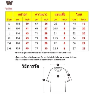 (COD/24 ชั่วโมง)Fanfei Apparel เสื้อยืดคอกลมแขนสั้น ลาย หนุมาน บีลีฟ Oversize Cotton ⚡️USAคุ้มสุด!⚡️