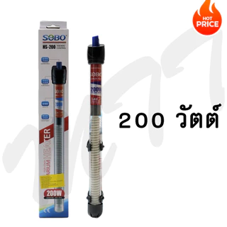 🔥🐠 ฮีตเตอร์แก้ว SOBO 🌡️ ควบคุมอุณหภูมิน้ำให้คงที่ ป้องกันและดูแลปลาป่วย เหมาะสำหรับช่วงอากาศเย็น!