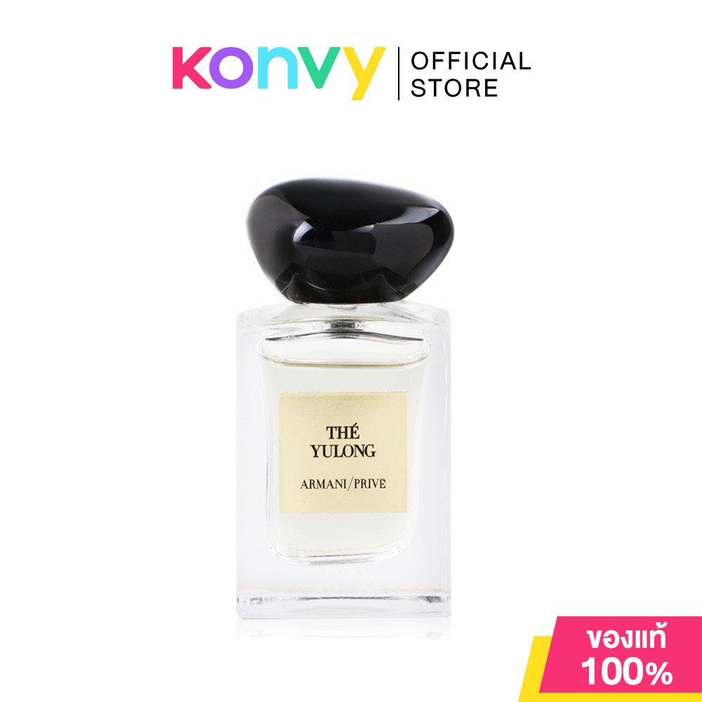 Giorgio Armani Prive The Yulong EDT 7.5ml น้ำหอมยูนิเซ็กส์.