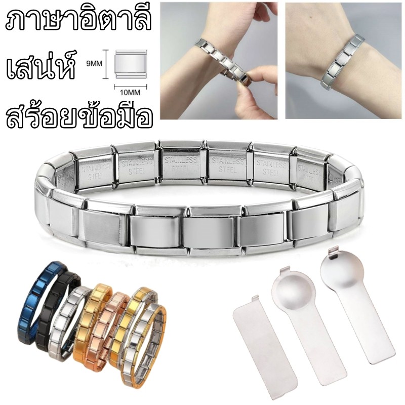 🔥DIY ภาษาอิตาลี เสน่ห์ สร้อยข้อมือ ข้อต่อฟิตติ้ง 9 มม อิตาเลี่ยน Charm Links สําหรับสร้อยข้อมือ Diy สร้อยข้อมือคู่ Diy เครื่องประดับแฟชั่นอุปกรณ์เสริม Retro บุคลิกภาพโมดูลสร้อยข้อมือของขวัญวันวาเลนไทน์