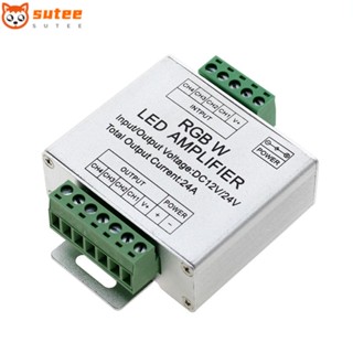 Sutee เครื่องขยายเสียง RGBW 4 ช่องสัญญาณ 24A ตัวควบคุมเครื่องขยายเสียง DC12-24V ตัวควบคุมคอนโซลอลูมิเนียม แถบไฟ LED เครื่องทวนสัญญาณ