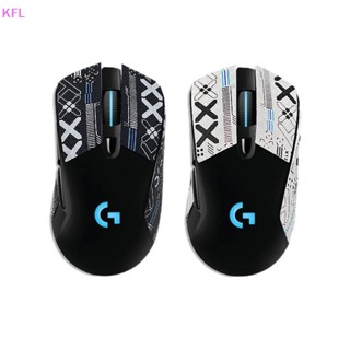 (KFL) ขายดี เทปสติกเกอร์ติดเมาส์ แฮนด์เมด กันลื่น กันเหงื่อ สําหรับ Logitech G403 G603 G703