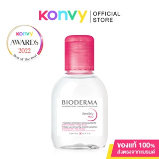 Bioderma Sensibio H2O Cleansing 100ml ไบโอเดอร์มา ไมเซล่าคลีนซิ่งวอเตอร์ สำหรับผิวบอบบาง แพ้ง่าย.