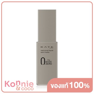 KATE Real Cover Liquid Semi-Matte 30ml #00 เคท รองพื้นสูตรใหม่ เนื้อกึ่งแมท เกลี่ยง่าย ไม่จับตัวเป็นก้อน แนบสนิทไปกั...