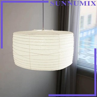 [Sunnimix] ฝาครอบโคมไฟกระดาษ สําหรับห้องนั่งเล่น