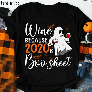 เสื้อยืดผ้าฝ้าย พิมพ์ลาย Wine Because Boo Sheet Halloween Funny Boo Crew น่ารัก ของขวัญ สําหรับผู้ชาย