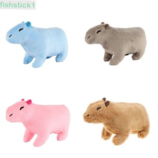 Fishstick1 ของเล่นตุ๊กตาหนู Capybara น่ารัก 20 30 ซม. ของขวัญคริสต์มาส ตกแต่งบ้าน เด็ก นอน ของเล่นนุ่ม ไฮโดรเชียร์ ยัดไส้ ของเล่น