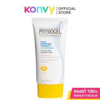 Physiogel Daily Moisture Therapy UV Sunscreen SPF50+ PA+++ 50ml ฟิสิโอเจล เดลี่ มอยซ์เจอร์ เธอราปี ยูวี ซันสกรีน.