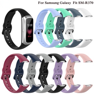 สายนาฬิกาข้อมือซิลิโคน แบบเปลี่ยน สําหรับ Samsung Galaxy Fit SM-R370 Galaxy SM R370 Correa