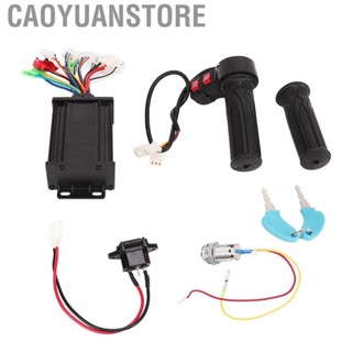 Caoyuanstore Electric Bike Controller  350W 36V 48V for Tricycle